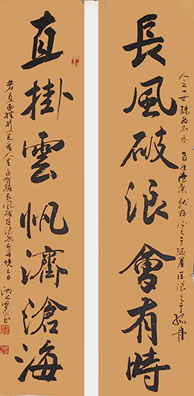 李盛平作品3《长风破浪会有时 直挂云帆济沧海》